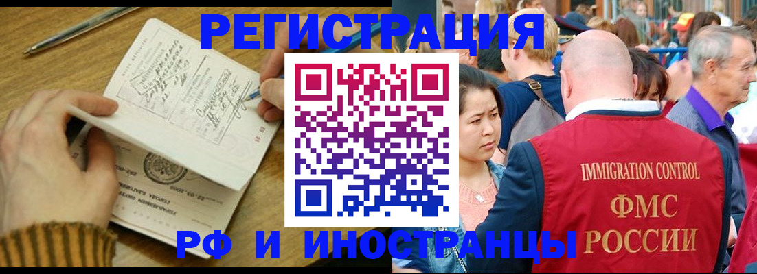 временная регистрация госуслуги в Выборге