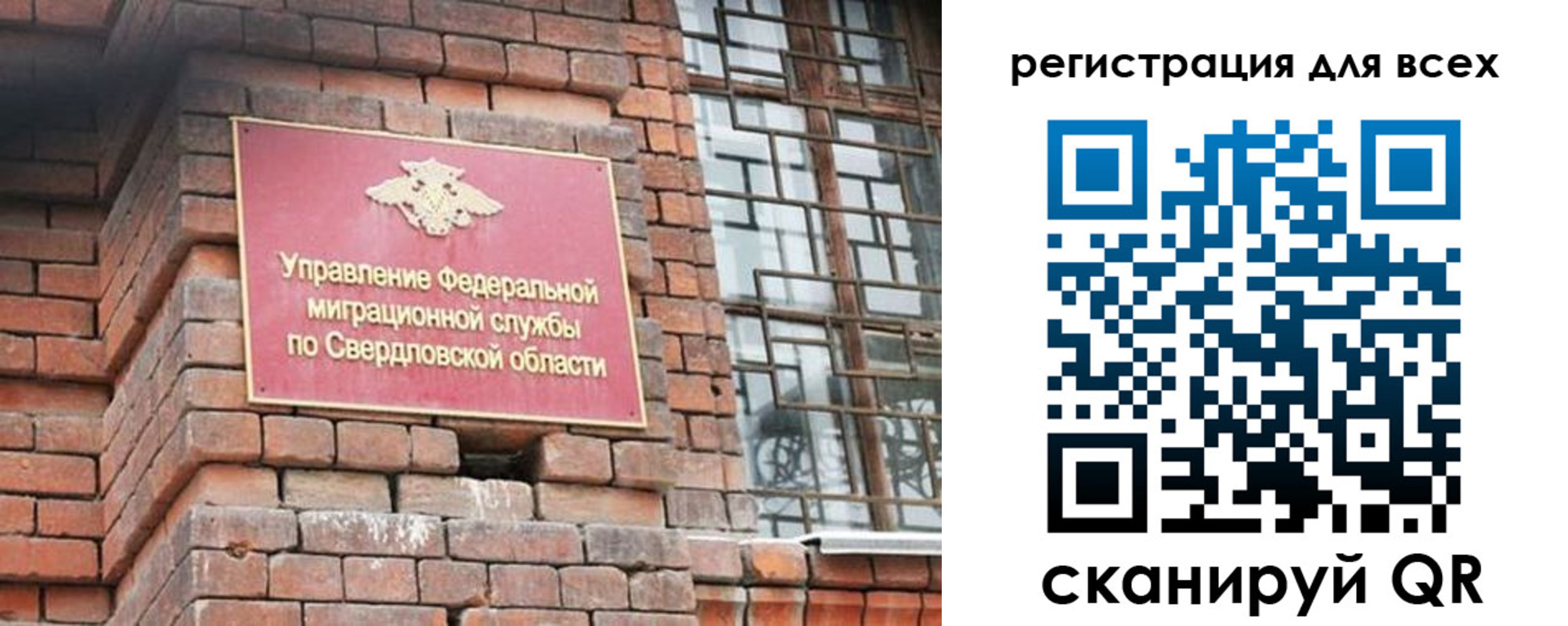 временная регистрация собственник в Выборге