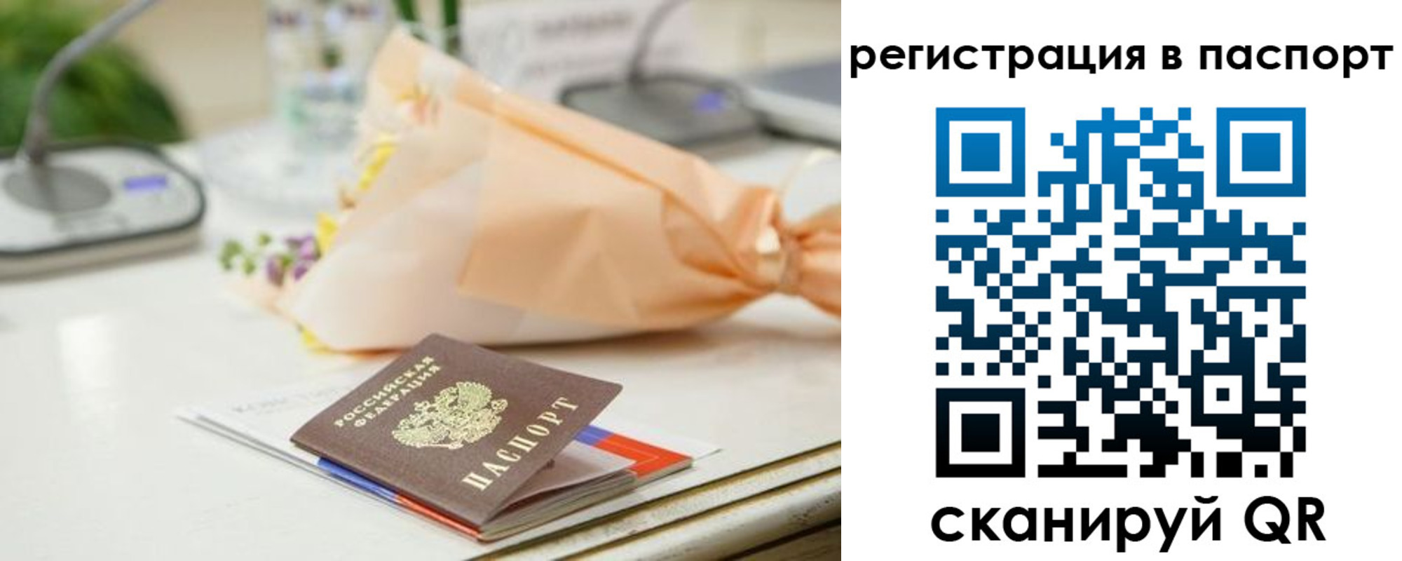 прописка в квартире в Выборге