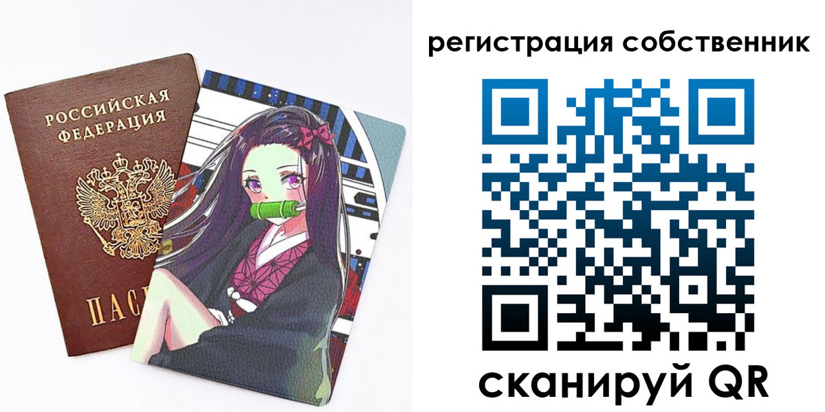 регистрация для дет. сада в Выборге