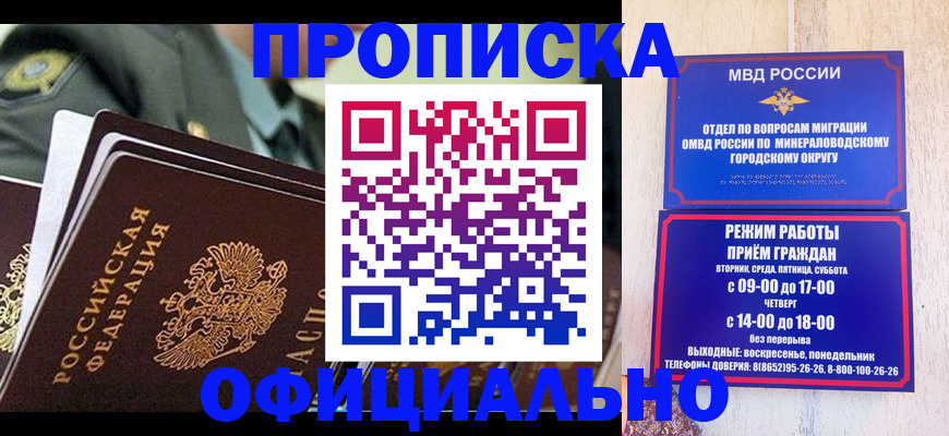 регистрация для дет. сада в Выборге