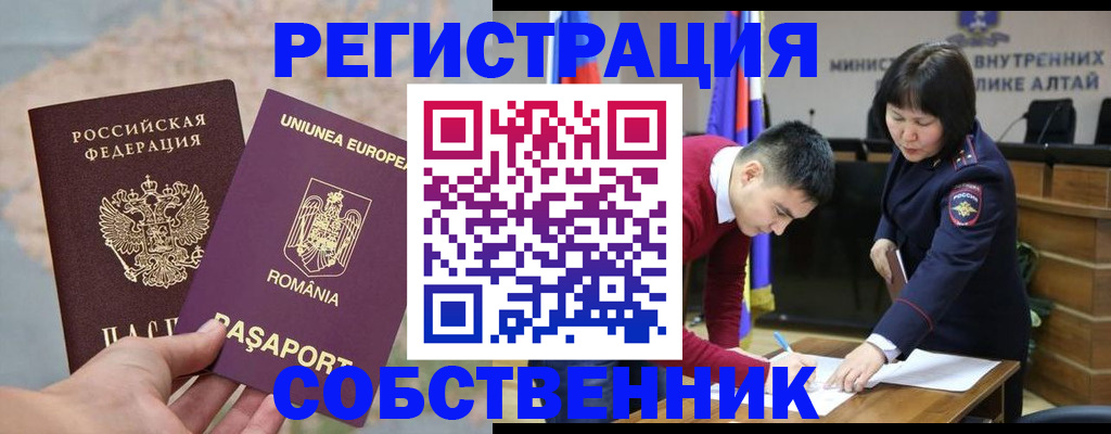 прописка для военкомата в Выборге
