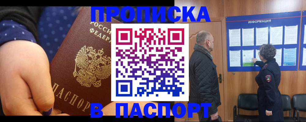 регистрация для школы в Выборге